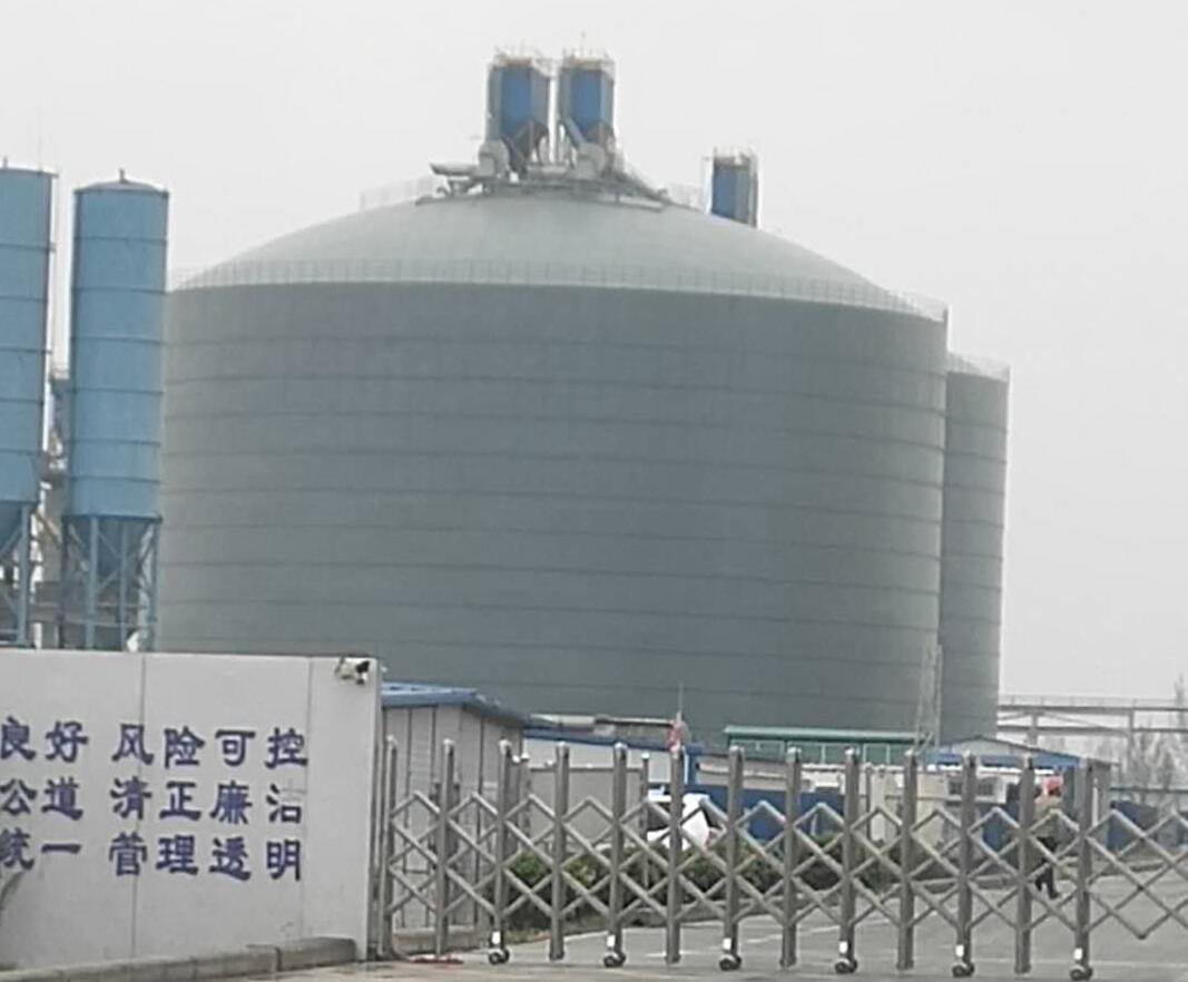 海北4万吨粉煤灰储存库